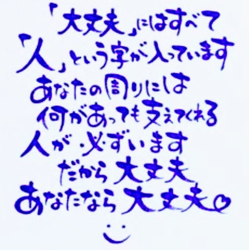 ゆとろぎす的　想い
