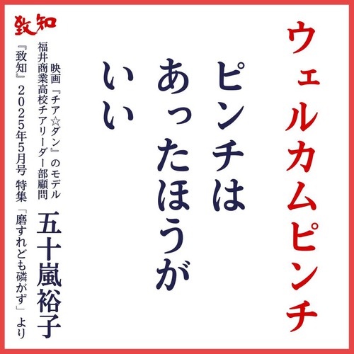 ゆとろぎす的　想い