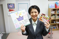 HAPPY BIRTHDAY to AI-CHAN 2018/05/24 13:54:09