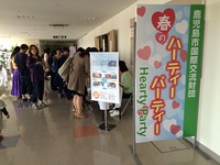Hearty Party 2015/04/27 17:47:56