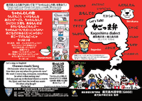 新年が始まりました。 2018/01/15 11:15:22