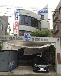 本日国連英検です。 本日国連英検です。
