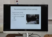 寺子屋（Hot springs） 2014/06/13 20:08:48
