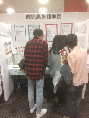 「鹿児島方言週間フェスティバル」に参加しました！