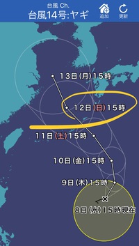 8/12（日）の英語落語コンテスト＆ワークショップの実施について 2018/08/08 18:14:31