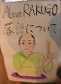 年度末英語発表会&卒業式 年度末英語発表会&卒業式