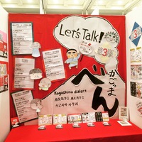 デザイン百覧会2018に出展しました。 2018/03/03 15:09:21