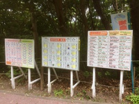 長崎鼻に「かごっま弁ブック」の看板があります。 2018/09/20 11:42:00