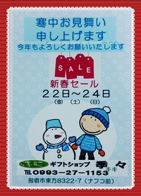 今週末は、Ｗイベント(*´∀`*)ﾉ開催‼‼