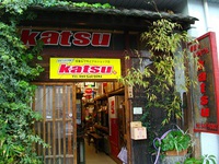 福岡　ｄｅ♪