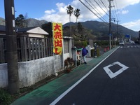 年内最後のみかん取り 2017/12/26 14:18:27