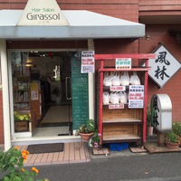 無農薬新米 2017/08/04 22:49:28
