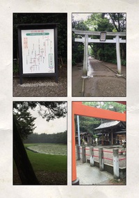江田神社