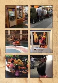 福岡、二日目 2015/10/19 23:59:19