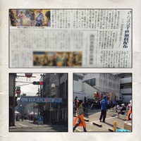 さんま二千匹無料配布 2015/10/25 11:50:00