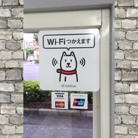 お知らせ 2016/10/14 16:05:23