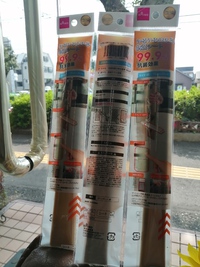新型コロナウイルス対策 2020/10/30 12:36:47