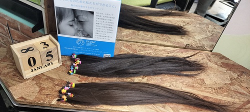 ヘアードネーション ヘアードネーション