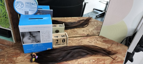 ヘアードネーション ヘアードネーション