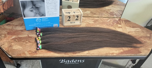 ヘアードネーション ヘアードネーション