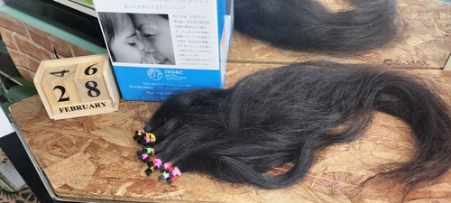 ヘアードネーション ヘアードネーション