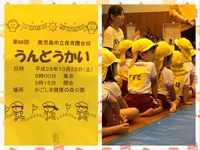 三女の運動会 2016/10/22 18:06:59