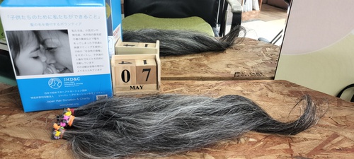 ヘアードネーション ヘアードネーション