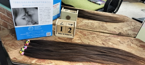 ヘアードネーション ヘアードネーション