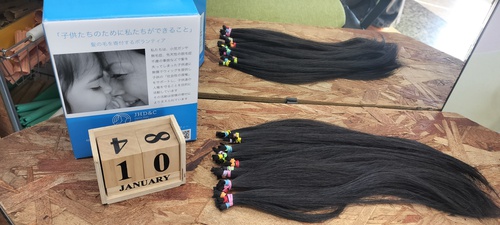 ヘアードネーション ヘアードネーション