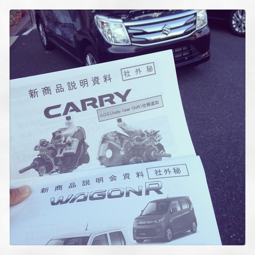 新技術講習&新型ワゴンR『Sエネチャージ』インプレッション 新技術講習&新型ワゴンR『Sエネチャージ』インプレッション