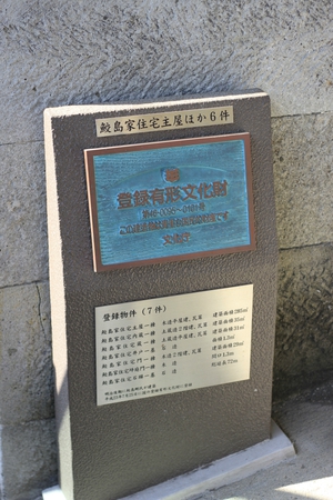 観光についてのお勉強。