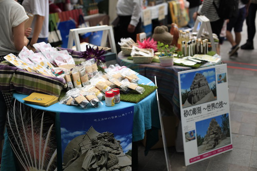 近況報告①~2015鹿児島観光物産展@博多~ 近況報告①~2015鹿児島観光物産展@博多~