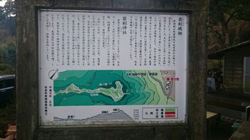☆島津義弘公初陣の地 岩剣(いわつるぎ)城 ☆島津義弘公初陣の地 岩剣(いわつるぎ)城