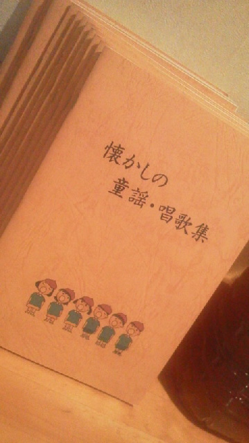 歌声喫茶 歌声喫茶