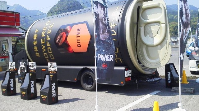 缶コーヒーのトラック 缶コーヒーのトラック