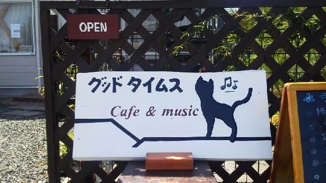 ドッグタイムス？
