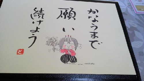 トク&ミチ ほっこり二人展 トク&ミチ ほっこり二人展