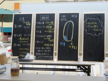 大分オーガニックマーケット。