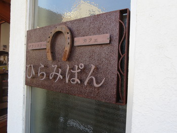 金沢の旅①。
