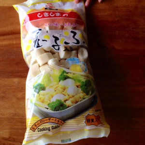 お麩ラスク。