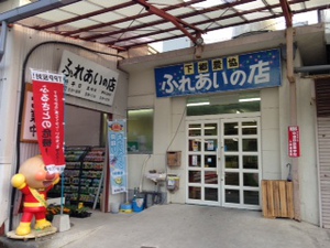 豆岳珈琲。 豆岳珈琲。