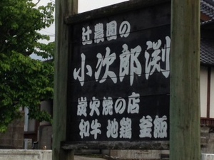 こどもの日は。 こどもの日は。