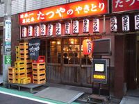 吉田類