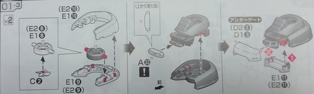 足を作りました