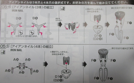 アドヴァンスドＭＳジョイント