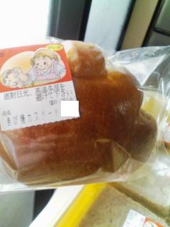パン紹介①【スタッフOさんより♪】