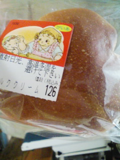 ミルククリームパン