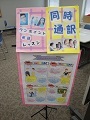 しごとフェアin鹿児島☆ 2011/03/18 03:48:06