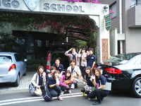 多国籍合宿２００９に参加しました☆ 2009/06/14 01:27:41