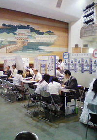 第２回進学ガイダンス（鹿児島市） 2008/07/08 09:57:00